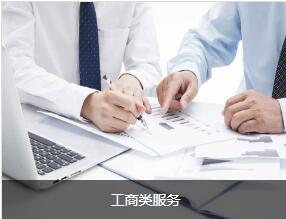 舒兰拓迈上线智能财务系统